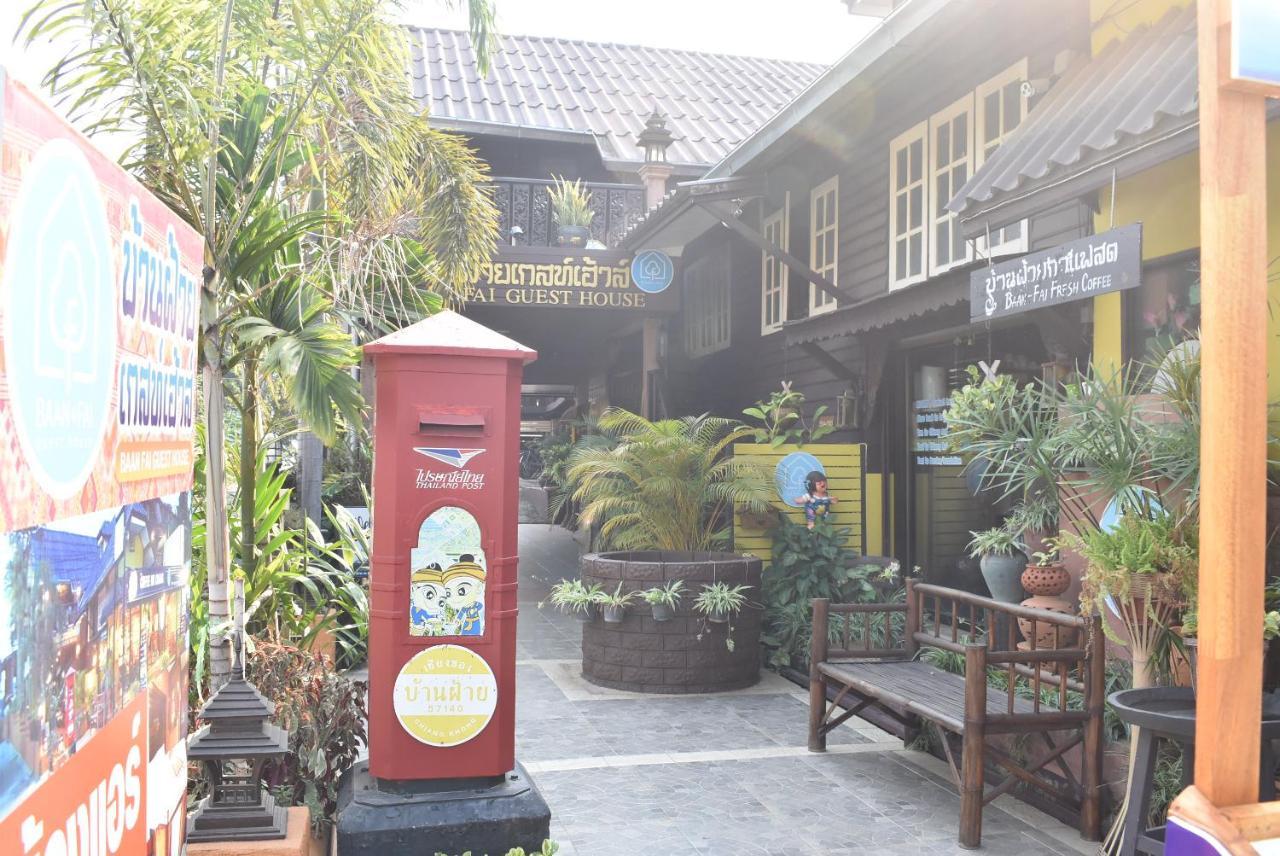 Baanfai Guesthouse Chiangkhong Chiang Khong Exteriér fotografie