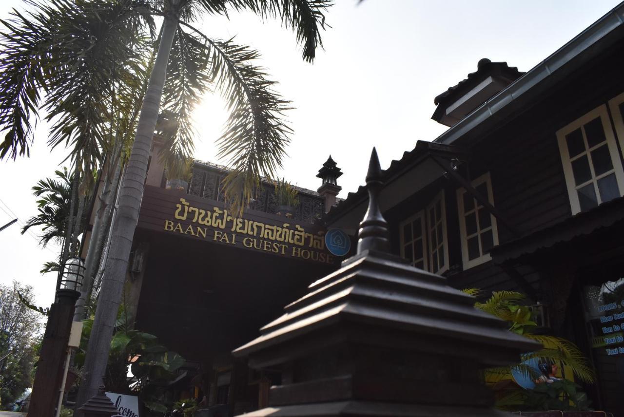 Baanfai Guesthouse Chiangkhong Chiang Khong Exteriér fotografie